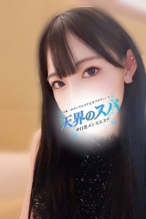 さんの写真