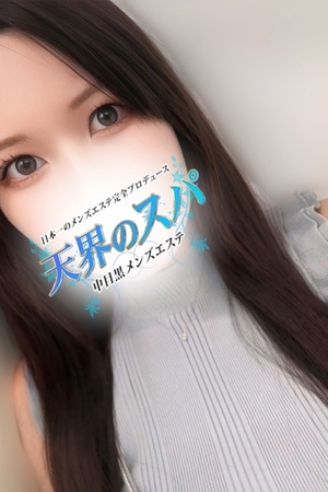 さんの写真